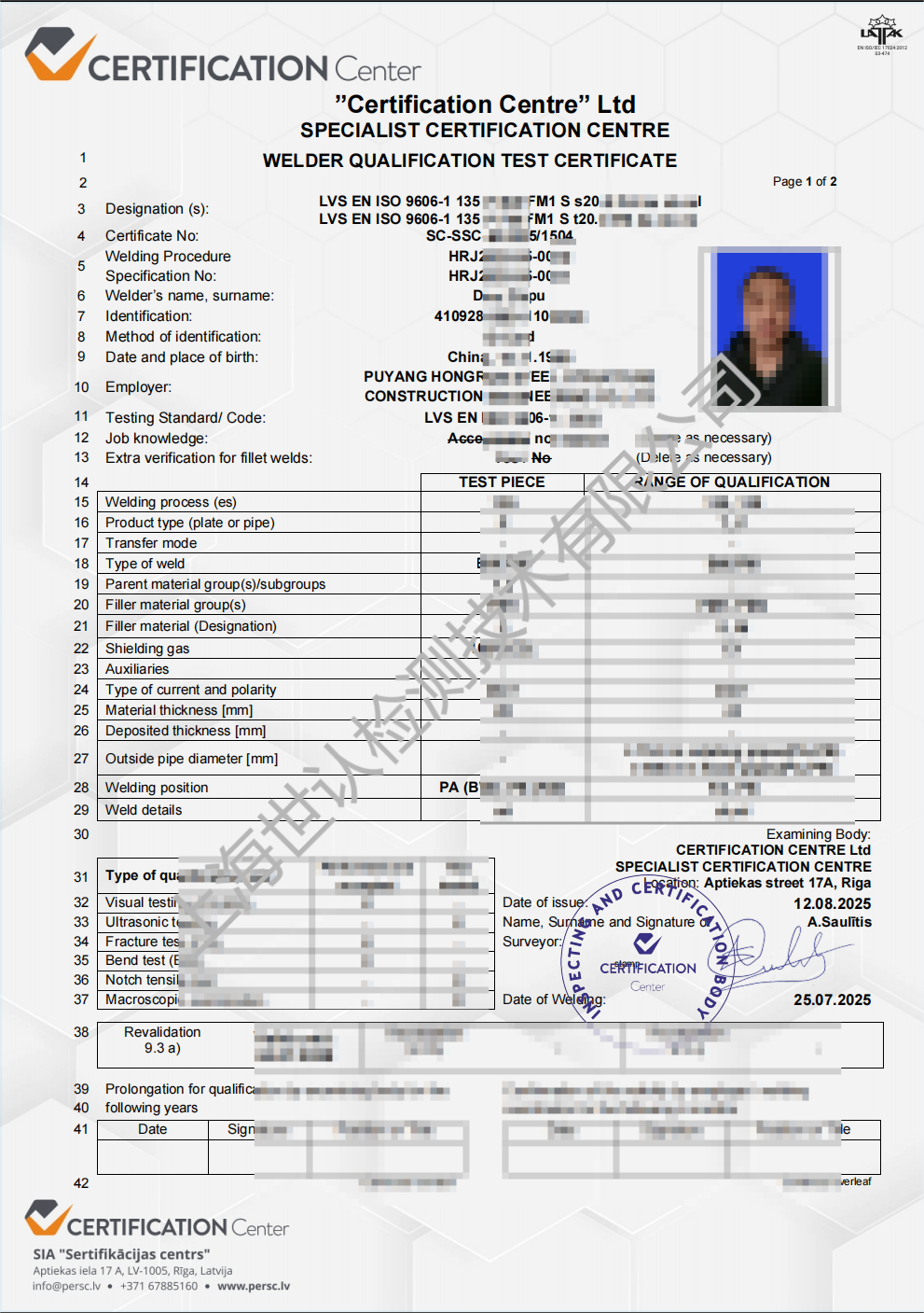  International Welder Certificate