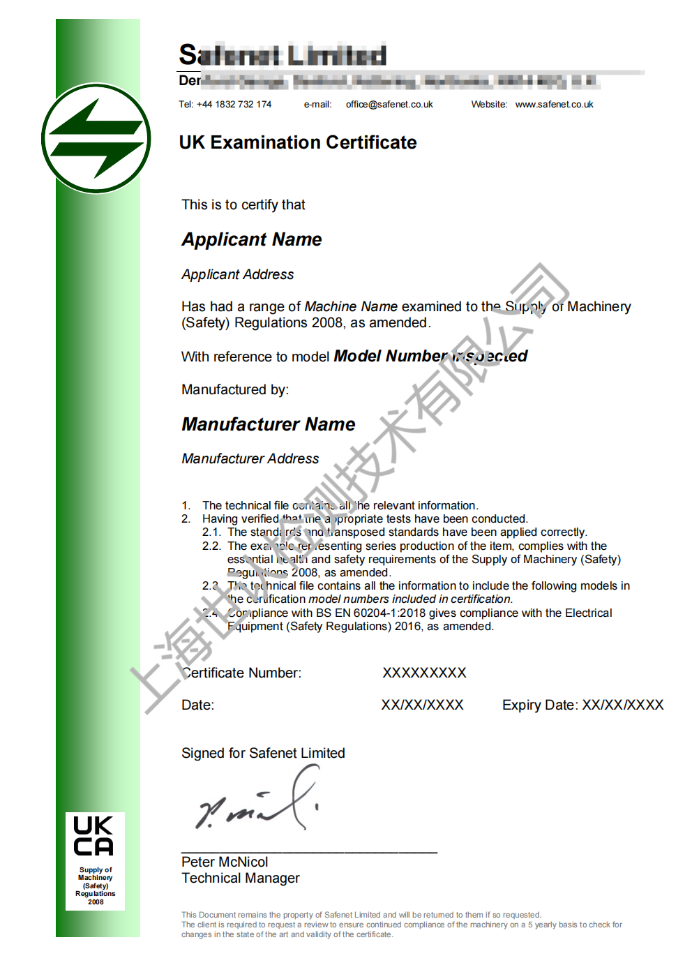 UKCA AB1674 Certificate Sample